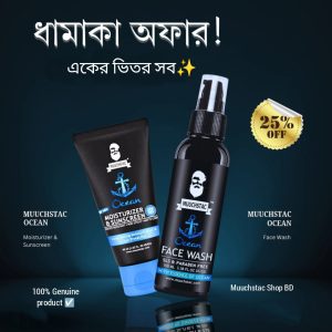Muuchstac Ocean Face Wash + Moisturizer & Sunscreen Combo
